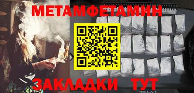 кокаин Гай