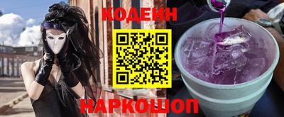 кокаин Гай