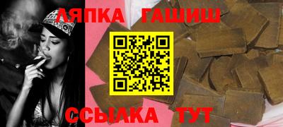тгк Гагарин