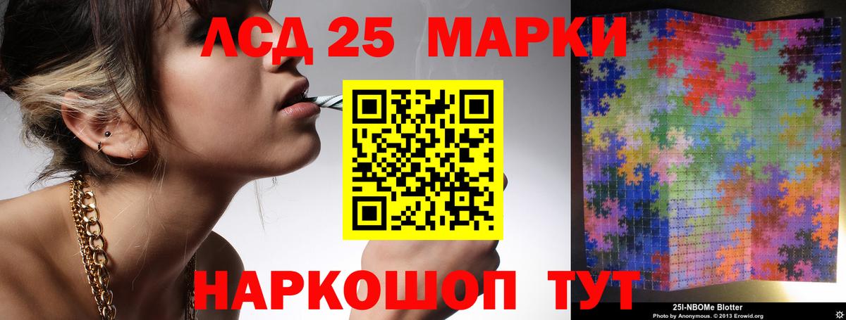 Чапаевск  Лсд 25 экстази  LSD-25 экстази ecstasy  Вход с VPN  LSD-25 экстази ecstasy 