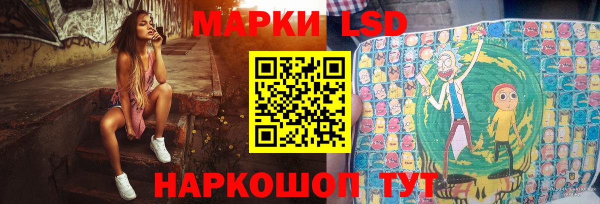 ЛСД экстази кислота Чапаевск