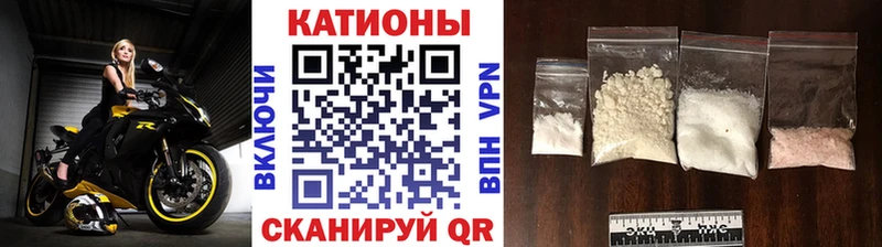 МЕФ мяу мяу Чапаевск