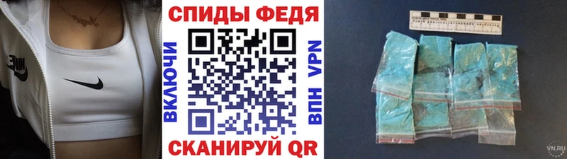 МЕТАМФЕТАМИН кристалл Чапаевск