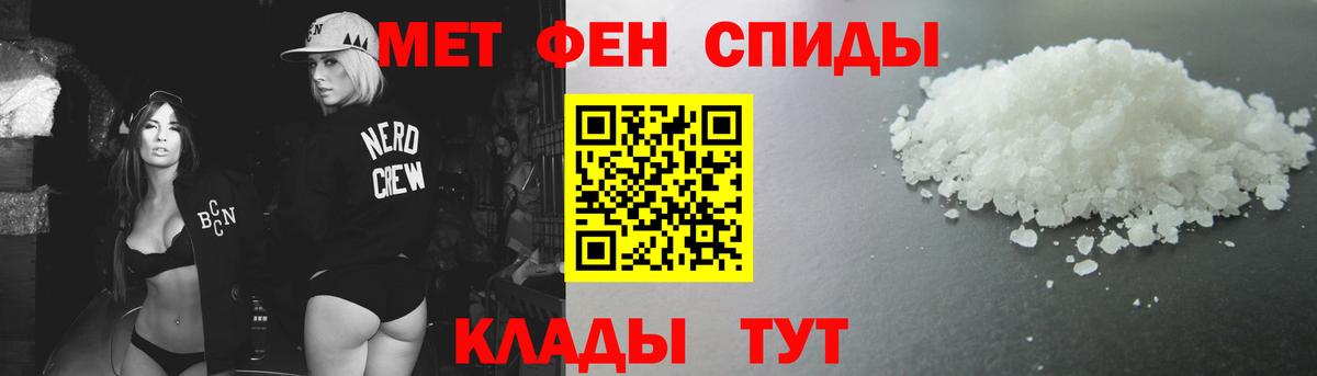 Чапаевск  Метамфетамин кристалл  Метамфетамин кристалл  Вход с VPN 