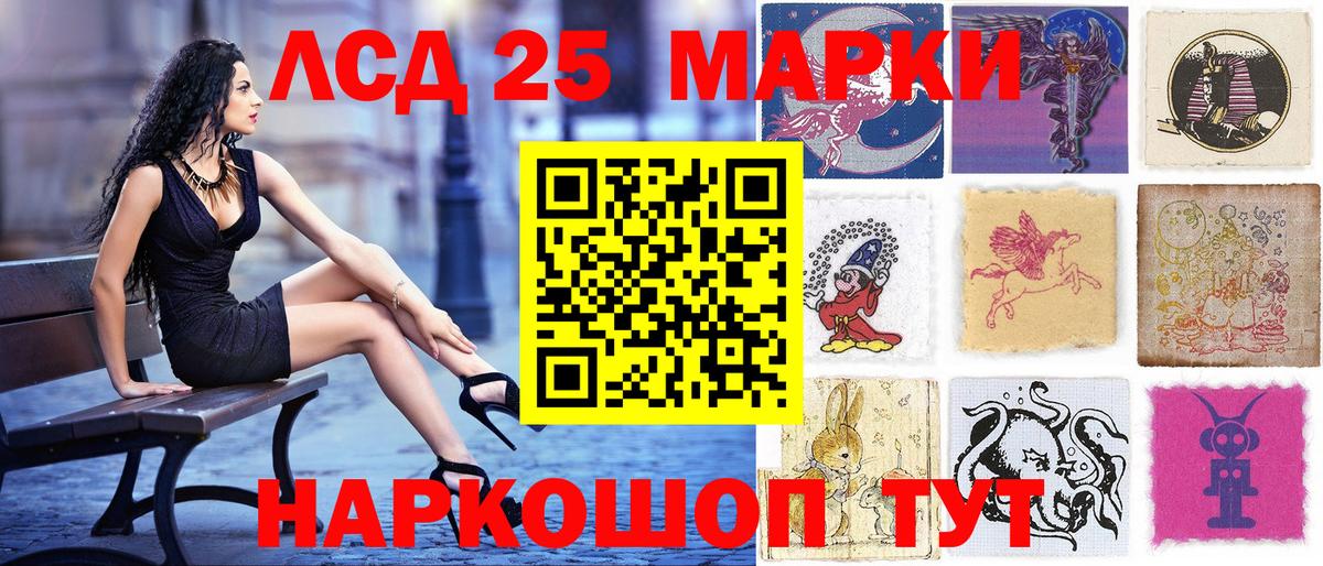 Наркотические марки  Наркотические марки 1,5мг  Вход с VPN  Чапаевск 