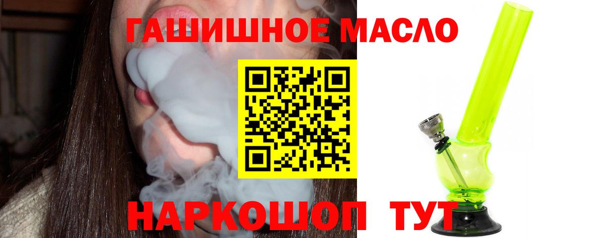 Дистиллят ТГК Wax Чапаевск