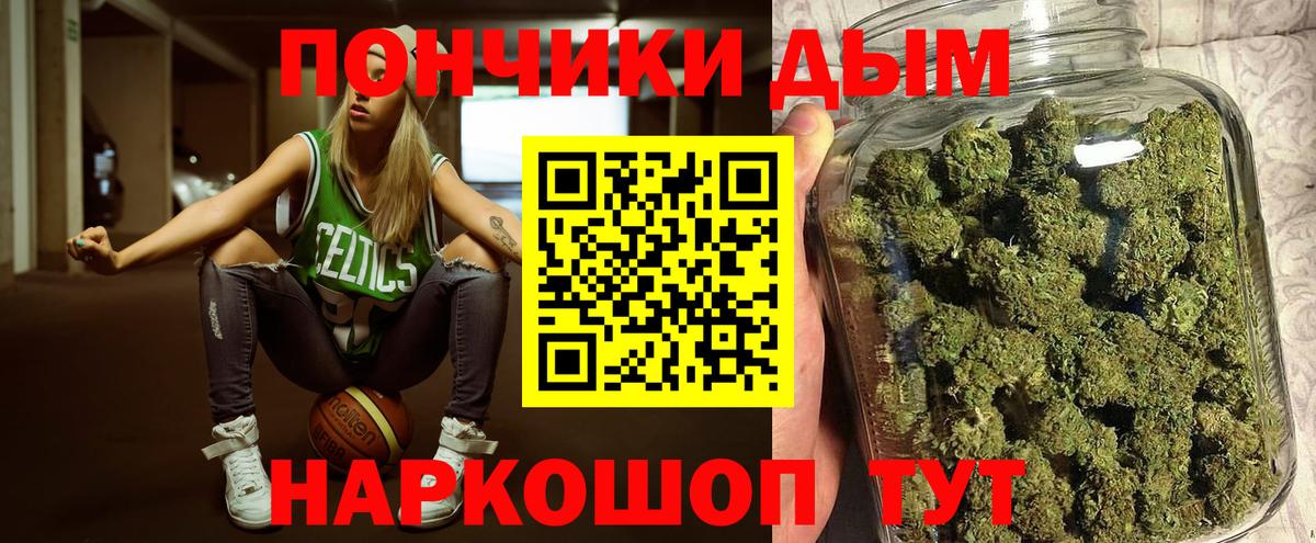 Марихуана LSD WEED  Марихуана OG Kush  Чапаевск  Вход с VPN  Шишки марихуана семена  Бошки марихуана White Widow 